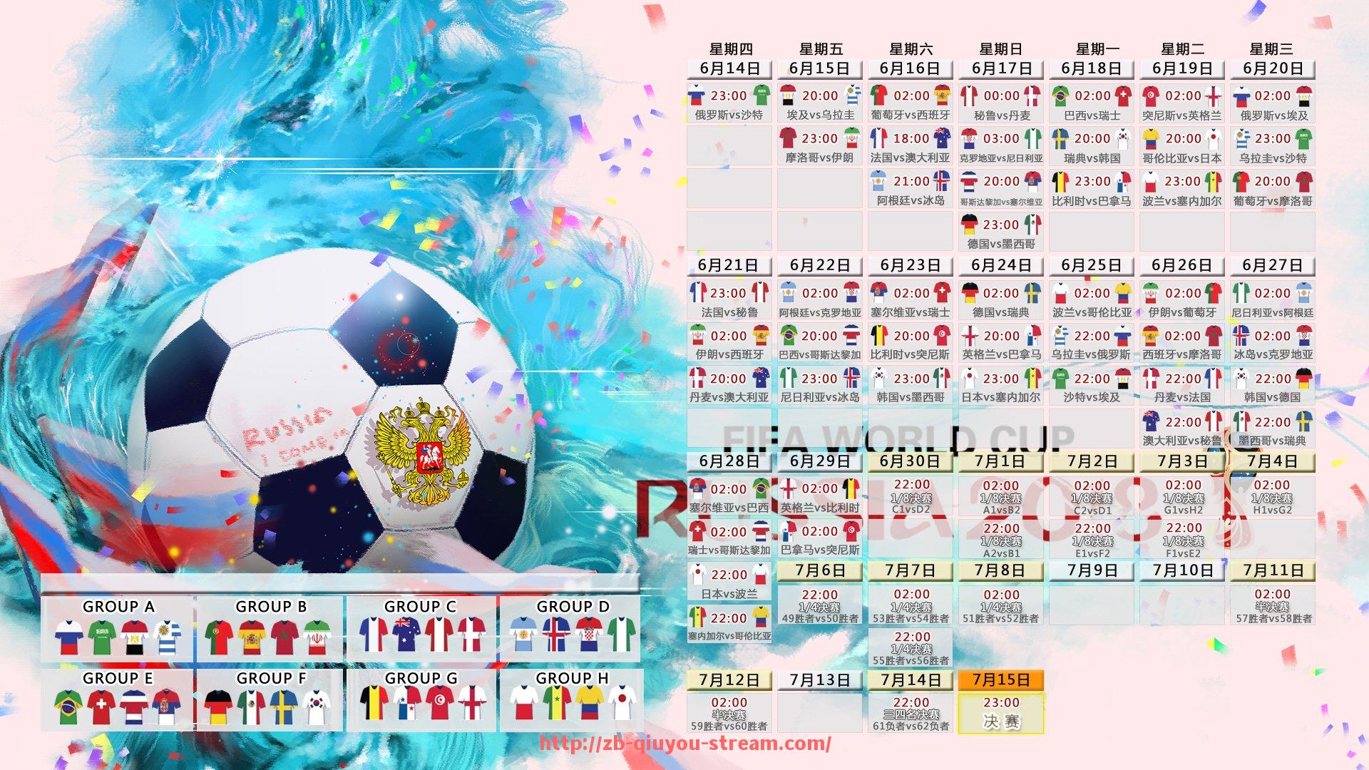 球友体育直播-世俱杯赛况更新实时数据及比分动态