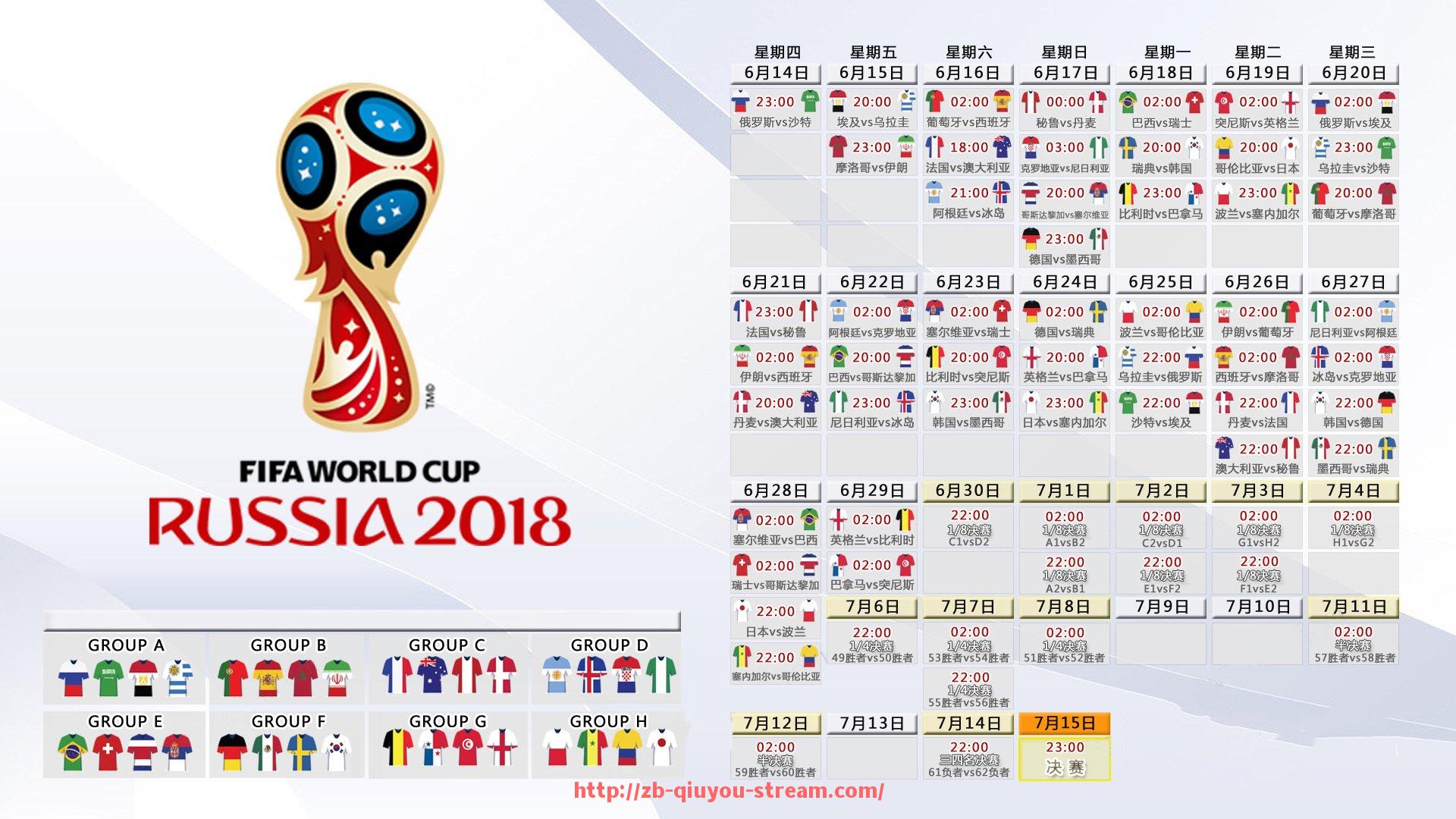 球友体育直播-转播技术要求制度梳理：世俱杯高清直播背后的技术规范