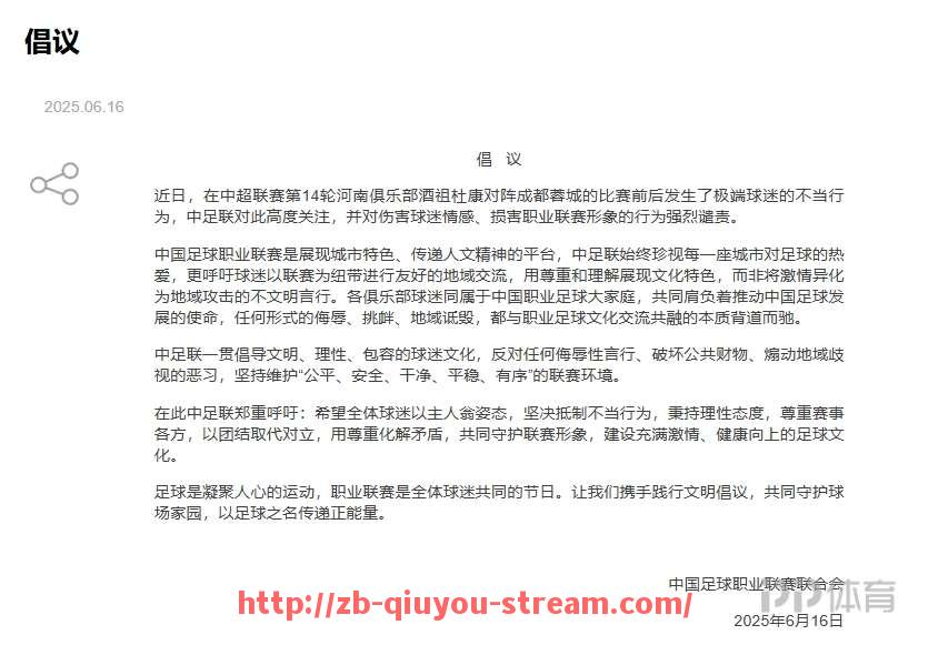 球友体育直播-2016年12月2日火箭队大战勇士完整录像及精彩回顾